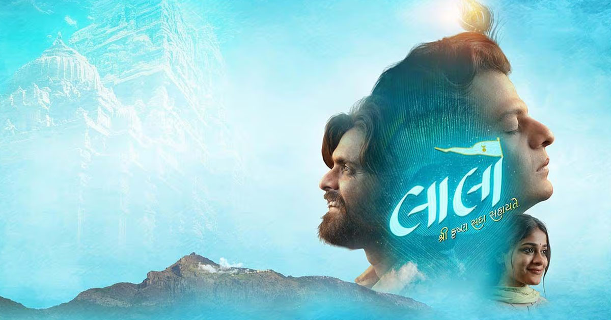 laalo-independent-film-production-india