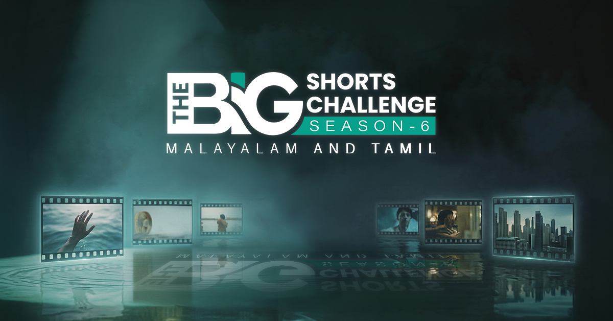 Short film audience in a cinema hall watching on big screen